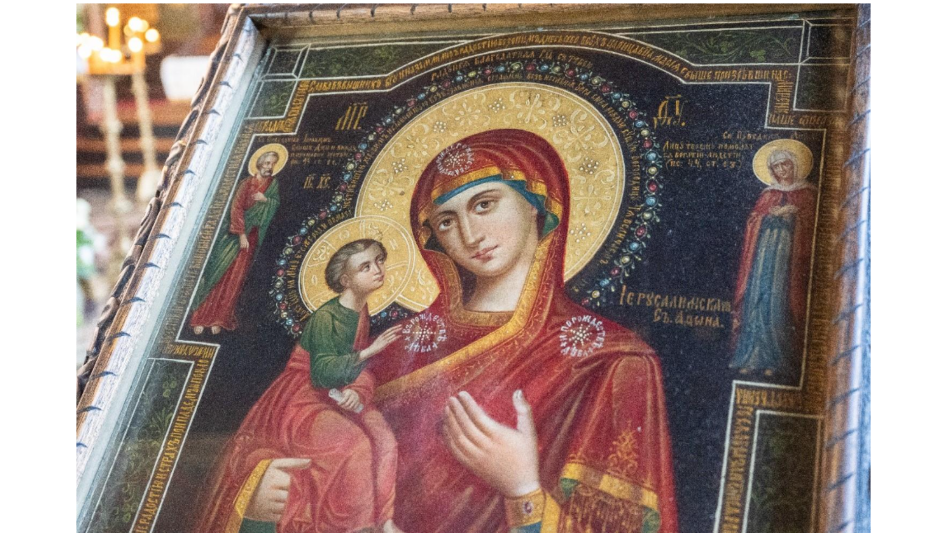 Københavnske-Jerusalemske ikon