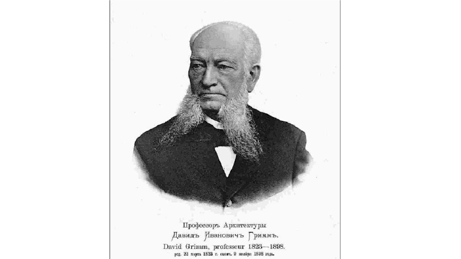 Hl. Alexander Nevkiy Kirke